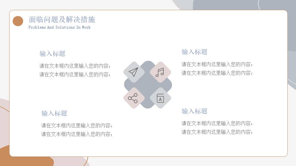 高级简约 (48).pptx